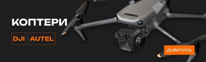 Квадрокоптер DJI Mavic. Банер категорії Квадрокоптери